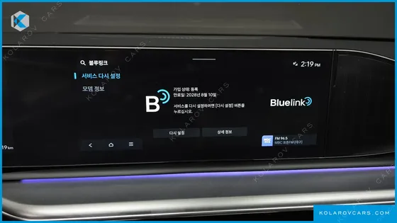 HYUNDAI GRANDEUR EXCLUSIVE