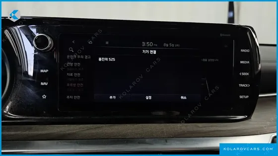 KIA K5 2.0