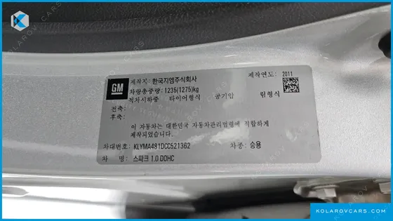 CHEVROLET (GM DAEWOO) SPARK LS
