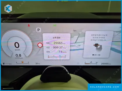 GENESIS GV80 2.5T GASOLINE AWD