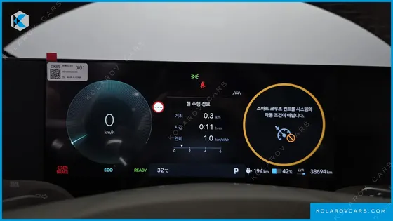 HYUNDAI IONIQ 5 LONG RANGE