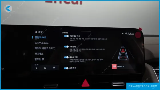 HYUNDAI IONIQ 5 LONG RANGE