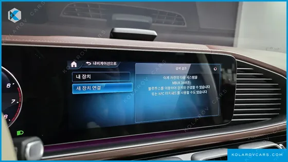 MERCEDES GLS-CLASS MAYBACH GLS600 4MATIC