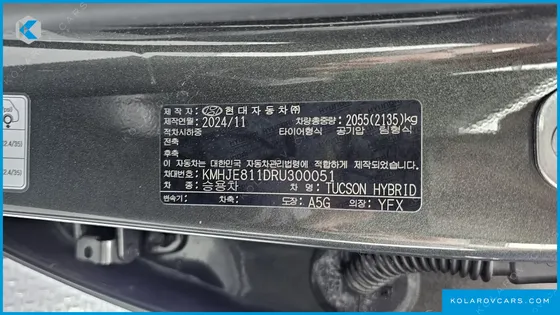 HYUNDAI TUCSON HEV 1.6 4WD