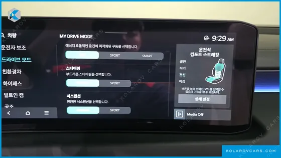 KIA K8 SIGNATURE