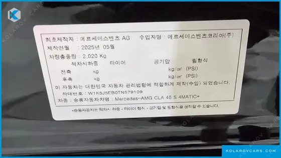 MERCEDES CLA-CLASS AMG CLA 45 S 4MATIC+