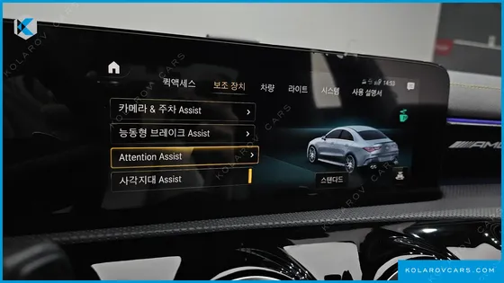 MERCEDES CLA-CLASS AMG CLA 45 S 4MATIC+