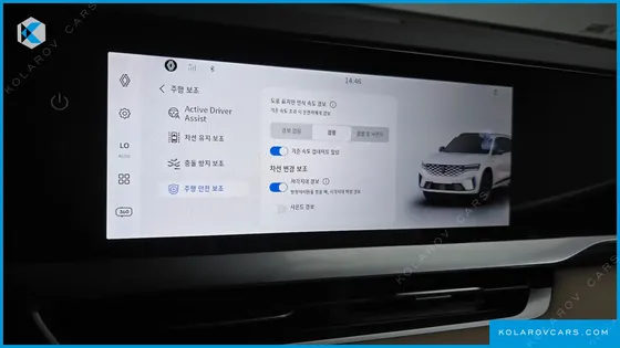 RENAULT KOREA GRAND KOLEOS 1.5 E-TECH ICONIC 2WD