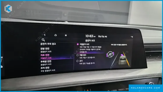 KIA K8 SIGNATURE SPECIAL