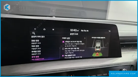 KIA K8 SIGNATURE SPECIAL