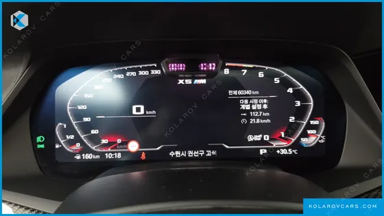 BMW X5M 4.4 COMPETITION