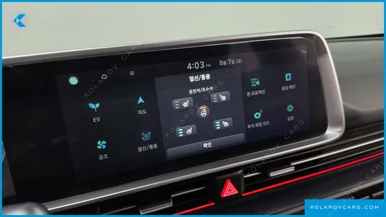 HYUNDAI IONIQ 6 LONG RANGE