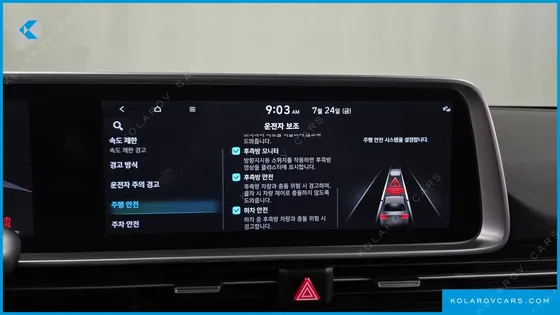 HYUNDAI IONIQ 6 LONG RANGE