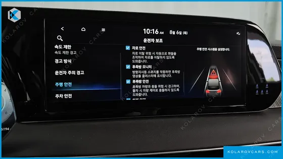 HYUNDAI PALISADE DIESEL 2.2 4WD