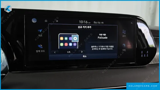 HYUNDAI PALISADE DIESEL 2.2 4WD