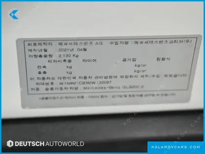 MERCEDES GLB-CLASS GLB200 D