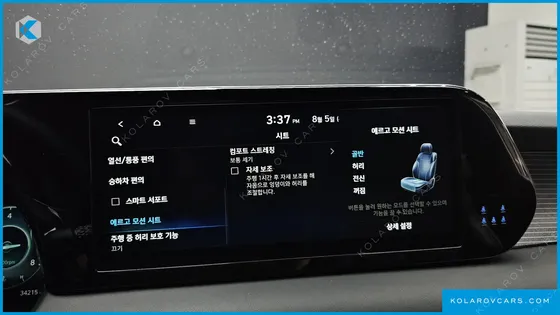 HYUNDAI PALISADE GASOLINE 3.8 2WD