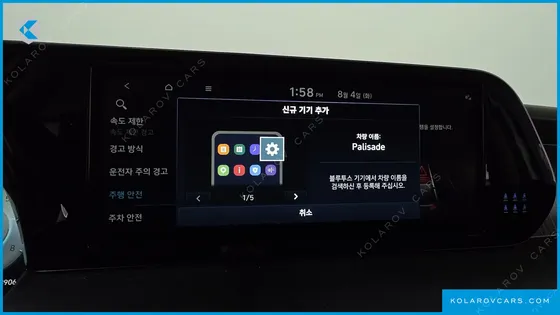 HYUNDAI PALISADE GASOLINE 3.8 2WD