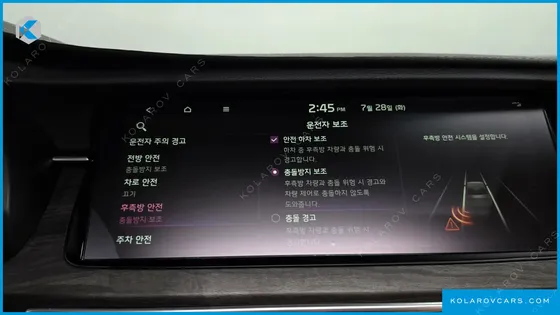 KIA K7 2.5 GDI X EDITION