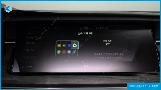 KIA K7 2.5 GDI X EDITION