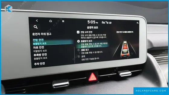 HYUNDAI IONIQ 5 LONG RANGE
