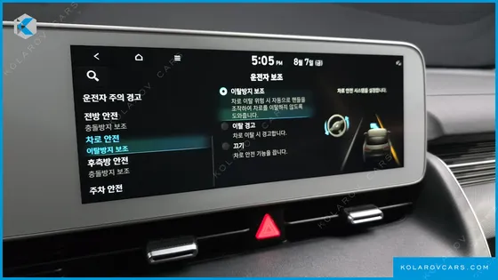 HYUNDAI IONIQ 5 LONG RANGE