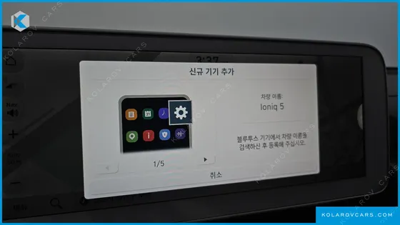 HYUNDAI IONIQ 5 LONG RANGE