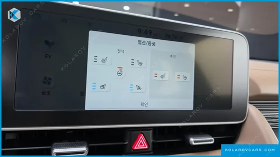 HYUNDAI IONIQ 5 LONG RANGE