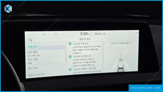 KIA EV6 LONG RANGE