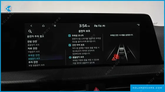 KIA EV6 LONG RANGE 4WD