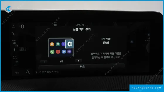 KIA EV6 LONG RANGE 4WD