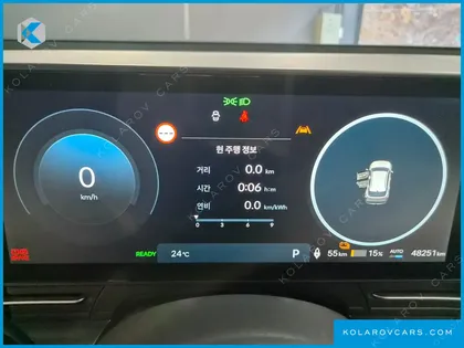 HYUNDAI KONA LONG RANGE