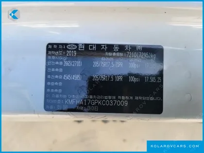 HYUNDAI MIGHTY SUPER CAP