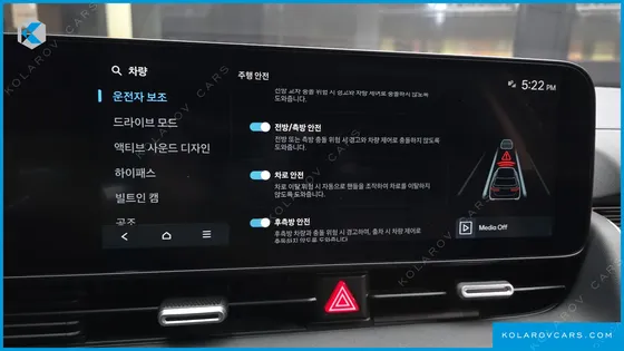 HYUNDAI IONIQ 5 LONG RANGE AWD