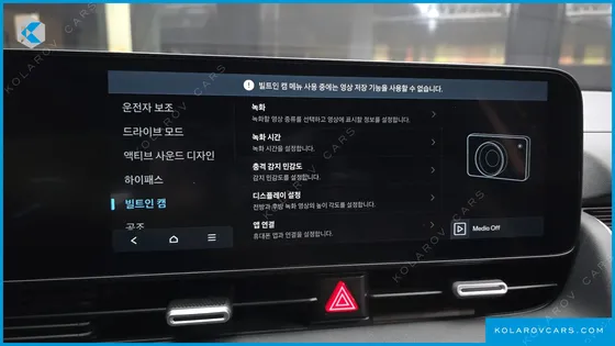 HYUNDAI IONIQ 5 LONG RANGE AWD