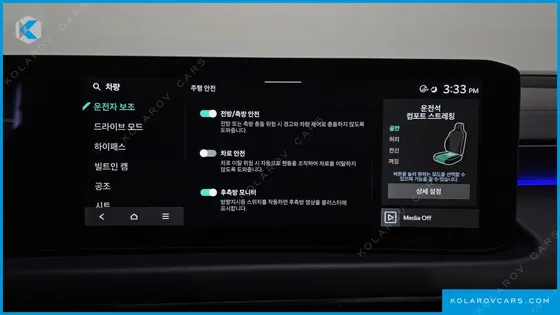 KIA K8 2.5 GASOLINE 2WD