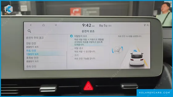 HYUNDAI IONIQ 5 LONG RANGE
