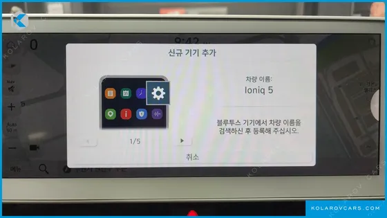 HYUNDAI IONIQ 5 LONG RANGE