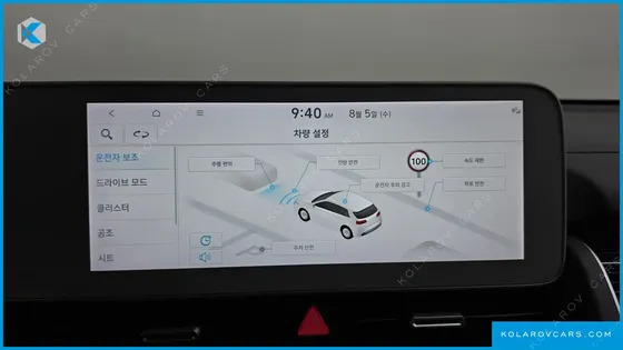 HYUNDAI IONIQ 5 LONG RANGE