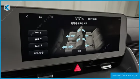 HYUNDAI IONIQ 5 LONG RANGE