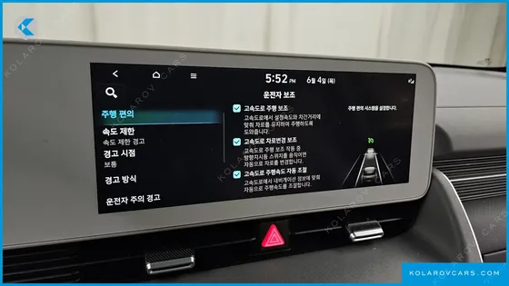 HYUNDAI IONIQ 5 LONG RANGE