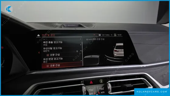 BMW X7 XDRIVE 40I DESIGN PURE EXCELLENCE 6-SEATER
