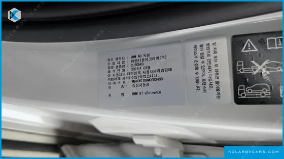 BMW X7 XDRIVE 40I DESIGN PURE EXCELLENCE 6-SEATER