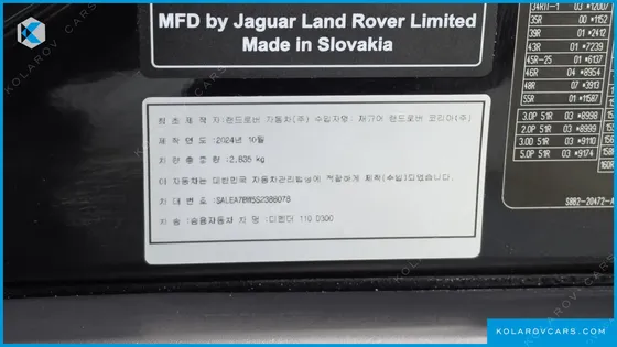 LAND ROVER DEFENDER 110 D300 X-DYNAMIC HSE