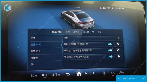 MERCEDES E-CLASS E200 AVANTGARDE LIMITED