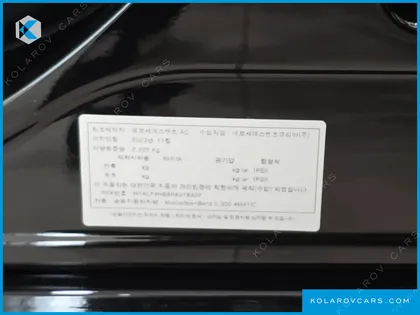 MERCEDES E-CLASS E300 4MATIC EXCLUSIVE