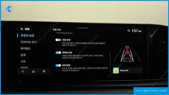 HYUNDAI GRANDEUR 2,5 GASOLINE 2WD