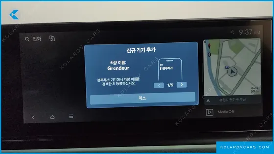 HYUNDAI GRANDEUR 2,5 GASOLINE 2WD