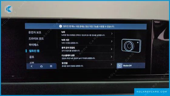 HYUNDAI GRANDEUR 2,5 GASOLINE 2WD