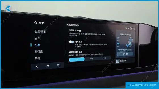HYUNDAI GRANDEUR 2,5 GASOLINE 2WD